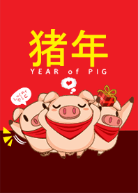 Year of the Pig (V.6)