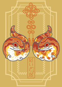 Corn Snake [Amelanistic]