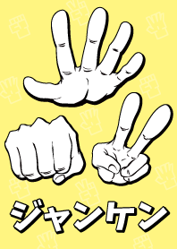 แต่งตัวเป่ายิ้งฉุบ!