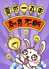 Good God Rabbit-Continuous Creativity!