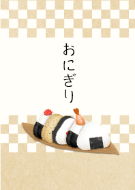 Onigiri tabetai!