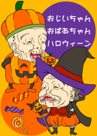 Grandpa & Grandma Halloween #pop