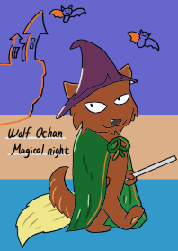 狼くんマジカルナイト