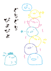 guragura piyppiyo fashionable