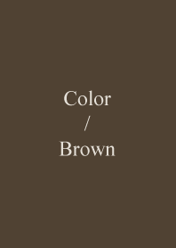 簡單的顏色:棕色5