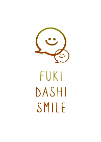 FUKIDASHI SMILE THEME 212