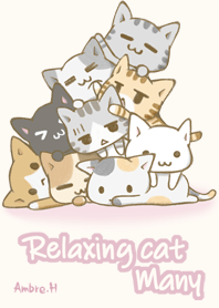 很多放鬆的貓