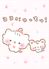 ココにゃっちゅ！