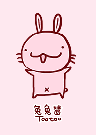 兔兔醬