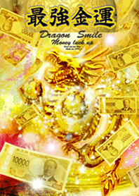 Dragon Smile Money Luck up bill 01*