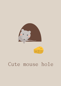 可愛老鼠洞