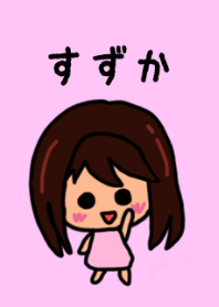 Suzuka's theme by BuuBuu 2020