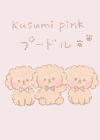 Dull pink and poodle (Soft Touch Series)