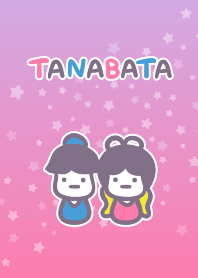 よすて。たなばた