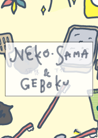 NEKO-SAMA & GEBOKU vol.3