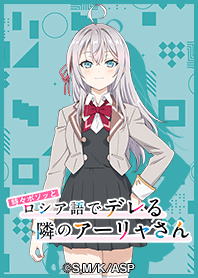 Roshidere Vol.3