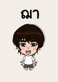 my name is cha3 (sawasdee)