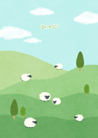 Fluffy sheep!