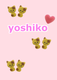 よしこ