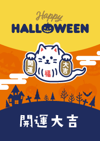 LUcky halloween / ghost cat / Yellow