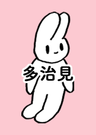 TAJIMI by nekorock no.10525