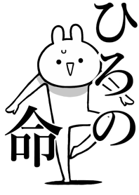 Like Themiie[Hirono]