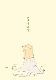 แมวหนีความจริง3 สีเหลืองอ่อน