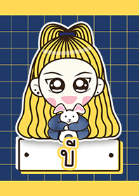 ชื่อ บี ค่ะ :)