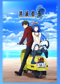 TVアニメ「消滅都市」第1弾