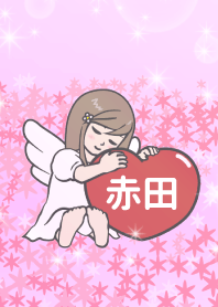 ハートと天使『赤田』