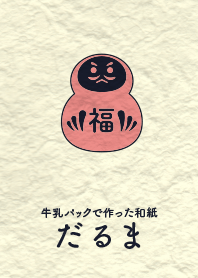 Washi and daruma usukurenai