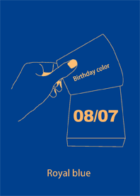 生日顏色 8月7日 簡單
