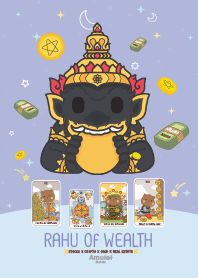 พระราหู - ธุรกิจค้าขายร่ำรวย III