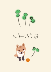 Soft and simple fox 08