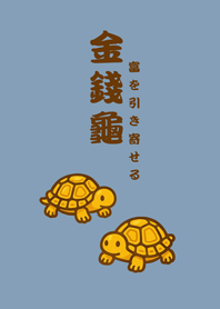 Cute lucky golden turtle(Morandi blue)