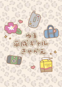 Yuru Heisei Gyaru/beige