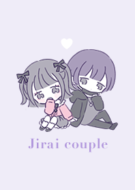 ♡地雷カップル♡ (手つなぎ)