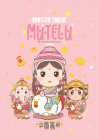 มูเตลู & ปีระกาไก่ + โชคลาภดวงดี