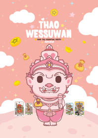 ท้าวเวสสุวรรณ : งาน เงินเดือน รุ่งๆ I