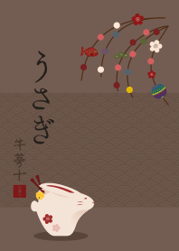 Oriental Zodiac (Rabbit) | Brown [os]