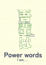 Pwr wd I am Medow GRN