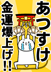 Fortune rise rabbit[Atusuke]