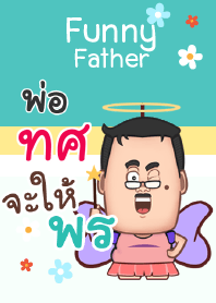 TOD funny father V04