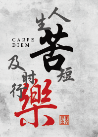CARPE DIEM