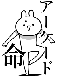 Like Themiie[A-KE-DO]