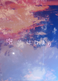 Opening of sky