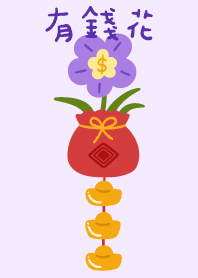 I Got Money - Wealth Attraction