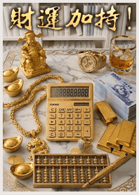 Fortune! Chairman's Desk 2.1