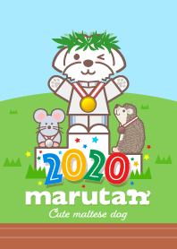 marutan -vol.3- #2020