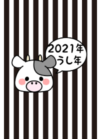 ずっと使える!うし年着せかえ♡51